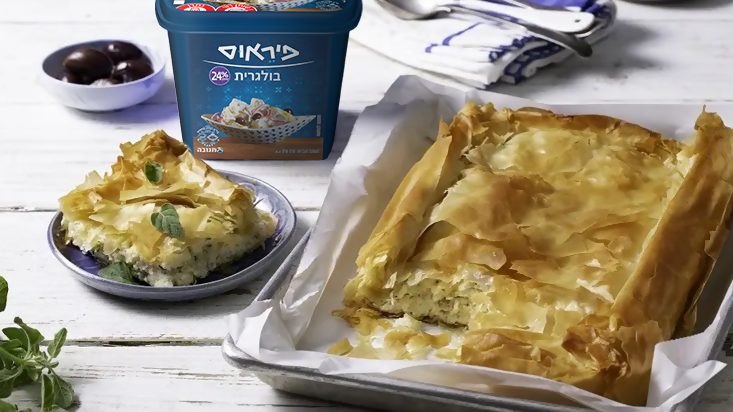 טירופיטה - מאפה פילו עם גבינות יווני