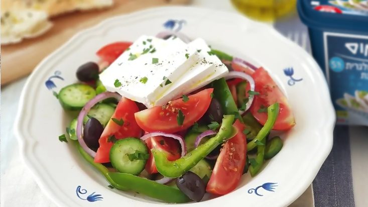 חוריאטיקי - סלט יווני - סלט עגבניות, מלפפונים ובצל עם פרוסות בולגרית מעודנת