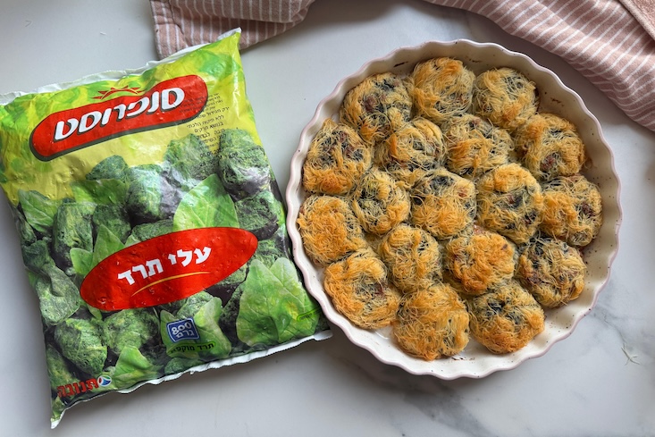 מאפה כדורי קדאיף גבינה ותרד