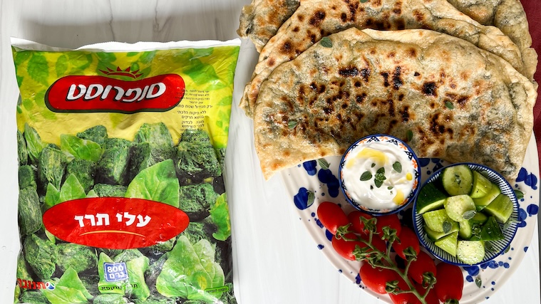 גוזלמה - לחם מחבת טורקי במילוי תרד וגבינה