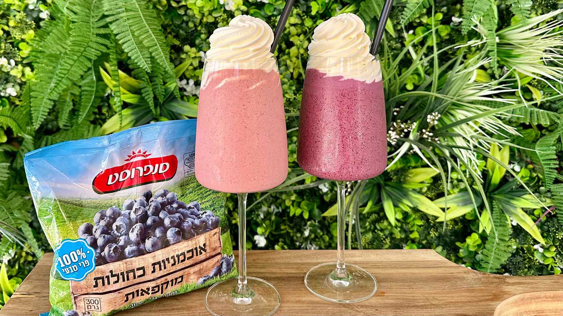 מילקשייק פרוזן יוגורט
