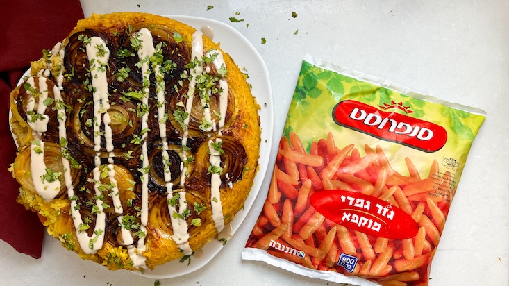 מקלובה שווארמה