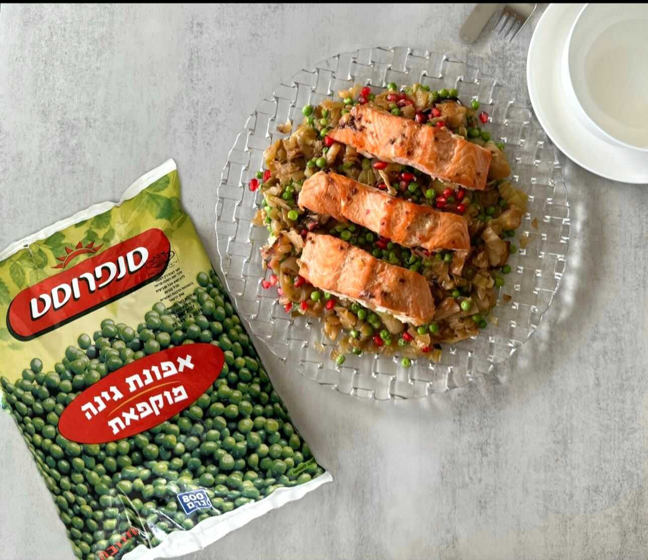 דג סלמון אפוי עם אפונה