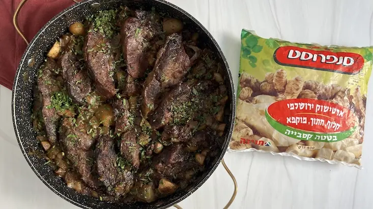 צלי כתף חגיגי עם ארטישוק ירושלמי