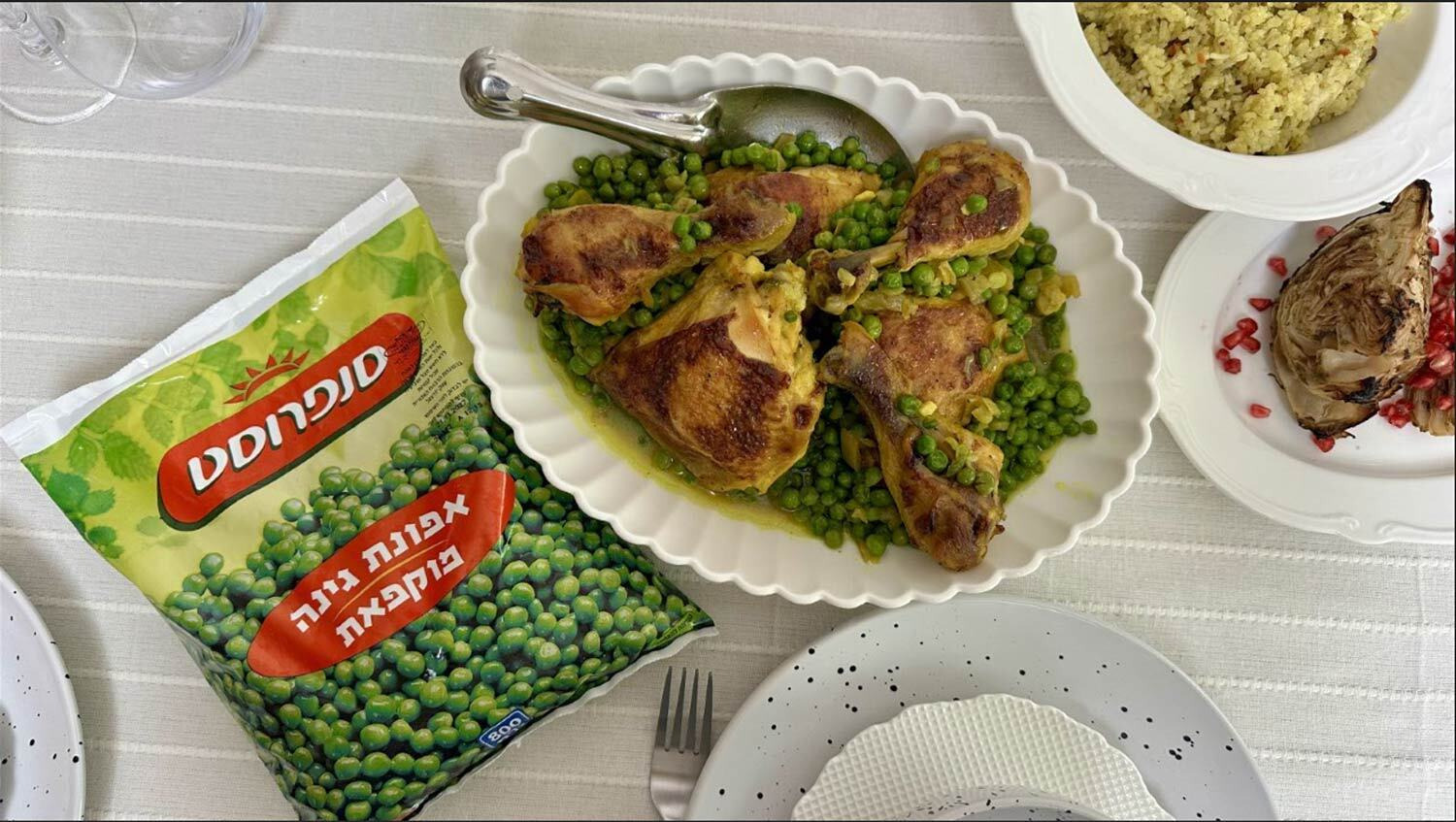 עוף צלוי עם אפונת גינה