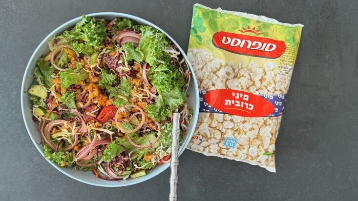 סלט קרוטוני כרובית מטריף