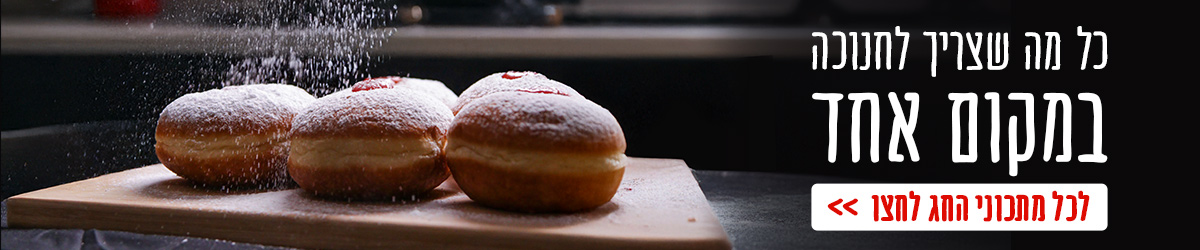 CHEF_LAVAN_web_banner_09[59]