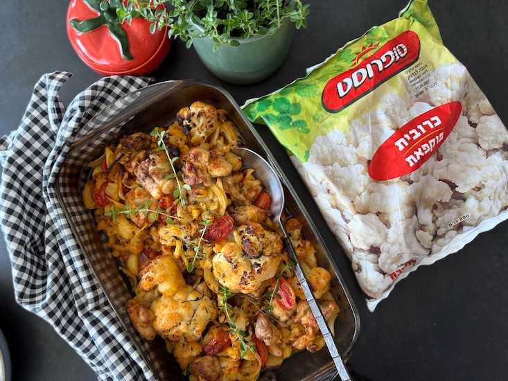 כרובית ופרגיות בתבנית אחת עם כרובית מוקפאת של סנפרוסט