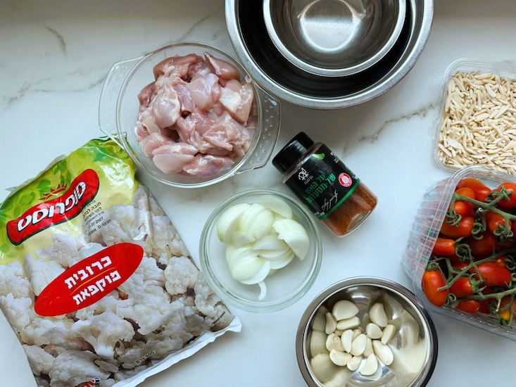 שלב 1 מצרכים: פרגיות, כרובית של סנפרוסט, תבלין 