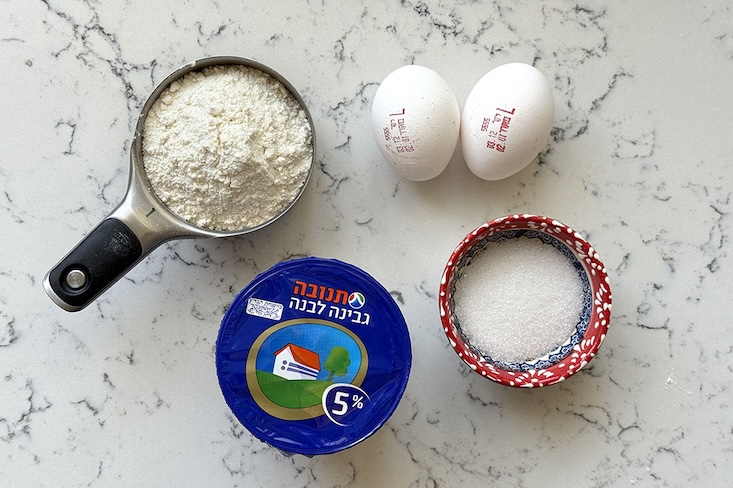 שלב 1 מצרכים: ביצים, קמח, סוכר וגבינה לבנה.