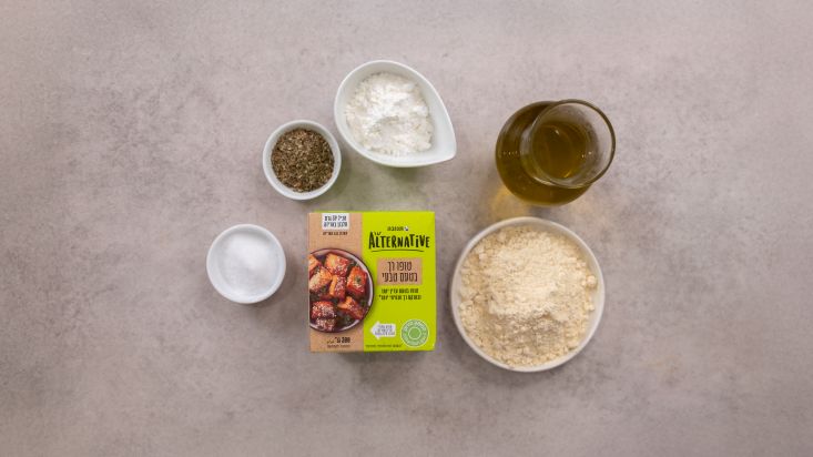 שלב ראשון: מסדרים את המצרכים.