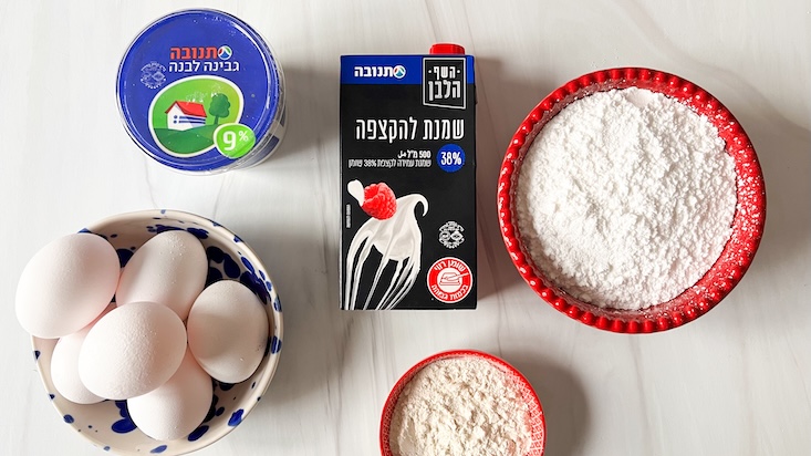 שלב 1 מצרכים: גבינה לבנה, ביצים, שמנת מתוקה, אבקת סוכר וקורנפלור.
