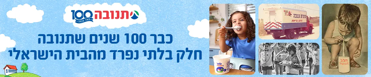 master_1200-250_15 (1)