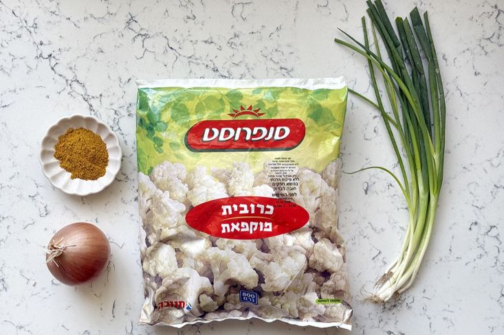 כרובית מוקפאת של סנפרוסט, לצד בצל ירוק, תבלין שווארמה ובצל שלם.