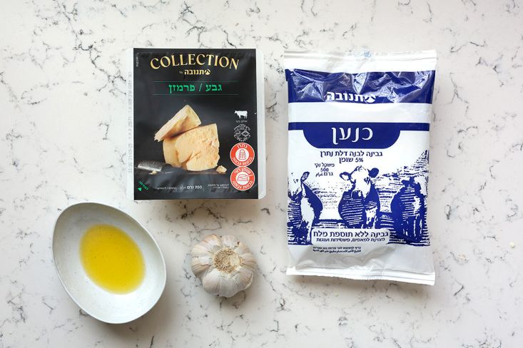 מרכיבים לרוגעלך: גבינת כנען, פרמזן, שמן זית ושן שום.