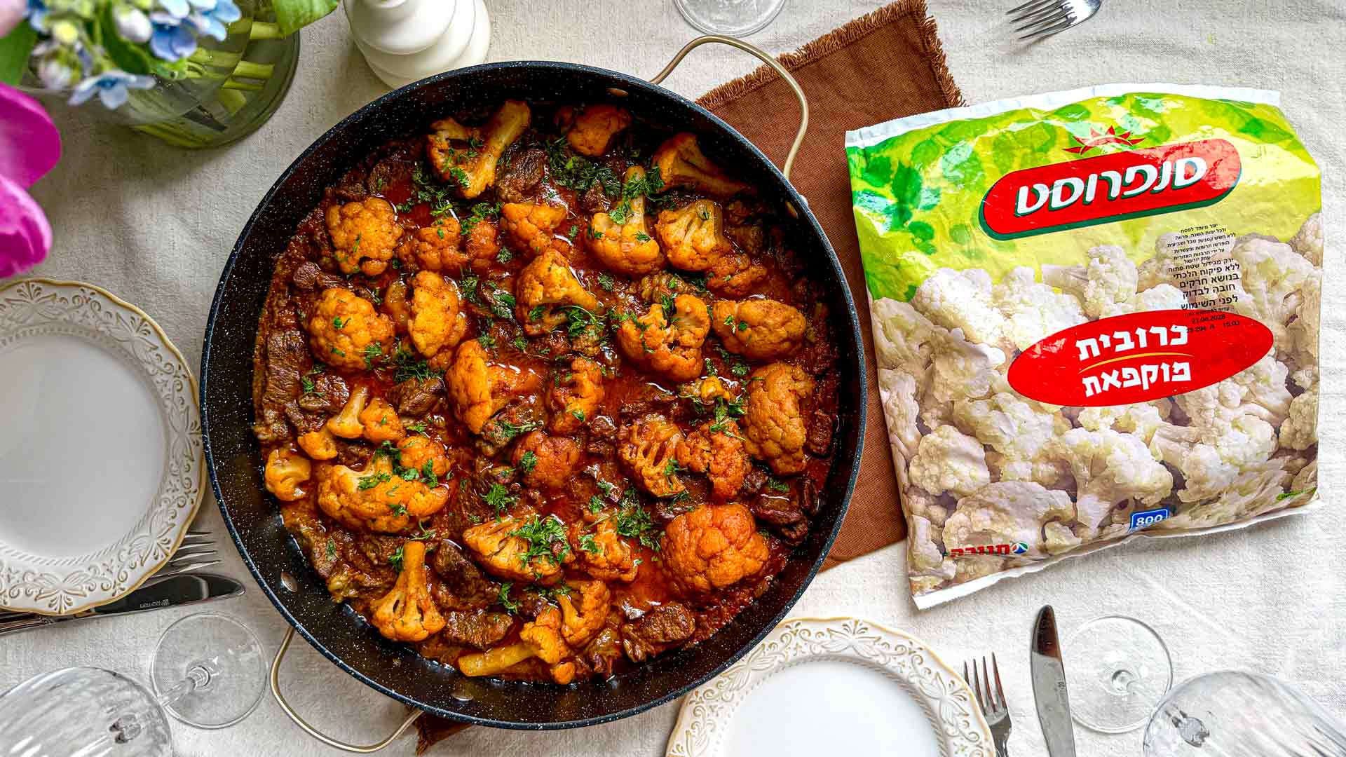 שופלור בשר בקר וכרובית