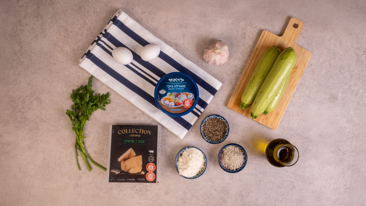 מצרכים- 2 קישואים בינוניים מגוררים 2 ביצים 1/3 כוס קמח 1/3 כוס גבינה מגורדת (פרמזן או מוצרלה) 1 שן שום כתושה 2 כפות פטרוזיליה קצוצה 1/2 כפית מלח פלפל שחור לפי הטעם בייבי מוצרלה של פיראוס שמן זית לטיגון