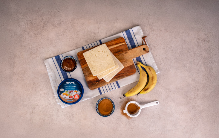 מרכיבים: לחם, בננות, קינמון ובייבי מוצרלה