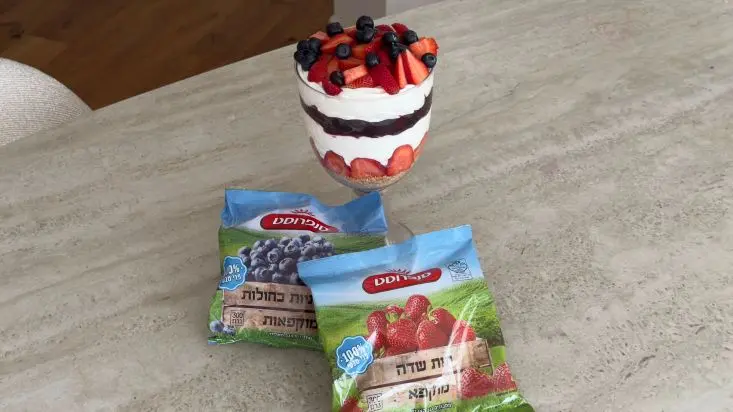 טרייפל פירות