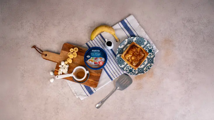 טוסט בננה ריבת חלב ובייבי מוצרלה