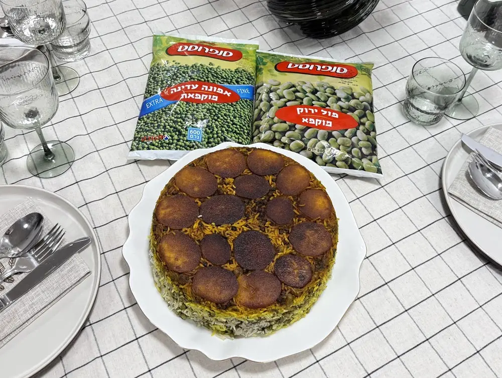 אורז חגיגי וירוק לחג