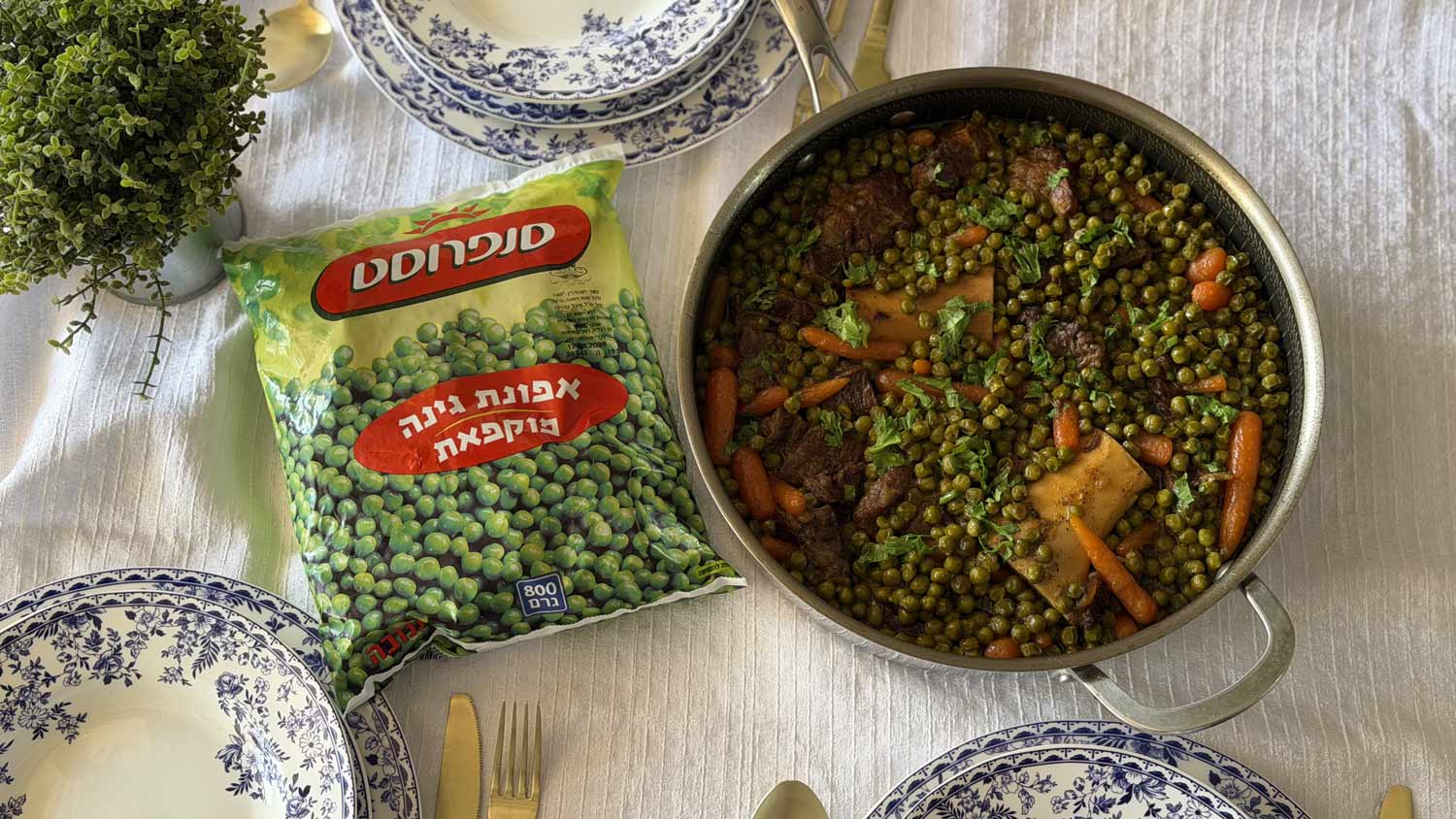 אונטריב עם אפונה וגזר גמדי