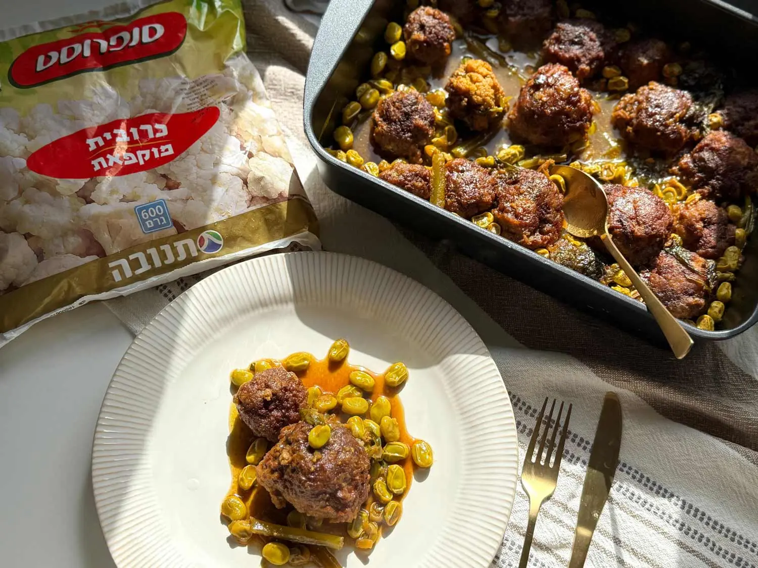 מפרום כרובית ופולים ברוטב צהוב