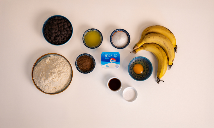מצרכים: בננות, ביציה קמח, שוקולד צ'יפס ויוגורט תנובה.