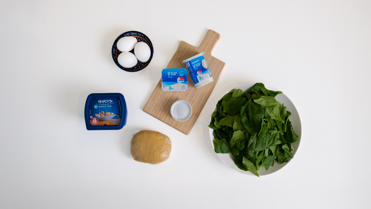 מצרכים לקיש תרד ויוגורט.