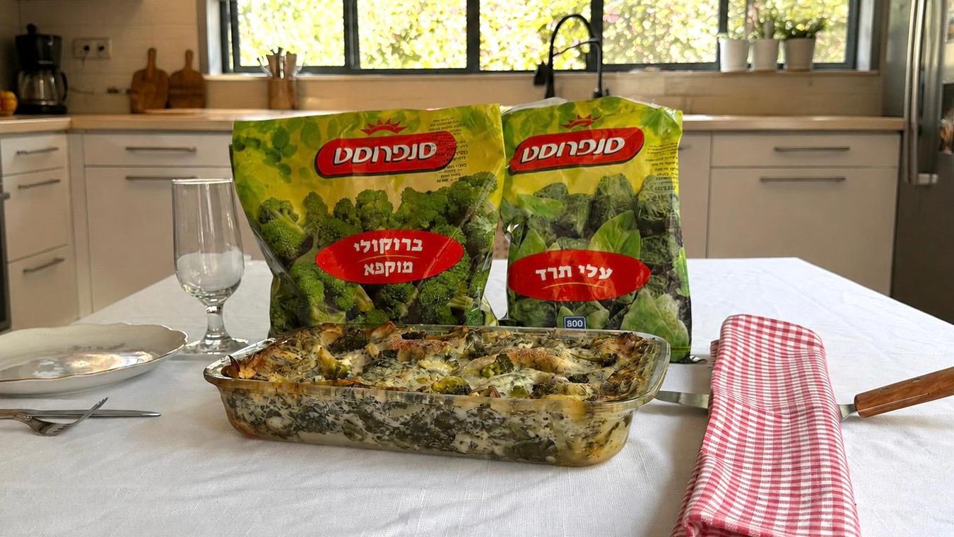 לזניה גבינות עם ברוקולי ועלי תרד