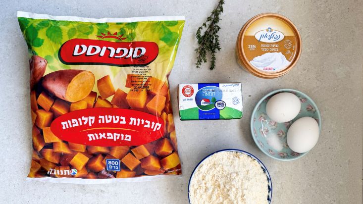 מצרכים: בטטה, חמאה, גבינה, קמח וביצים.