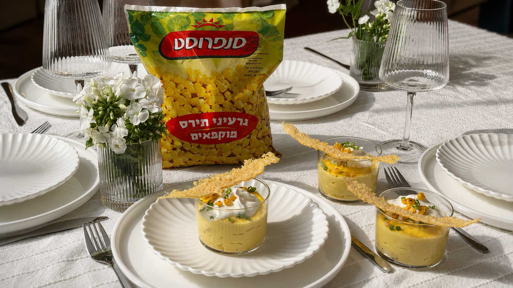כוסות פולנטה עם תירס קלוי וטוויל פרמזן