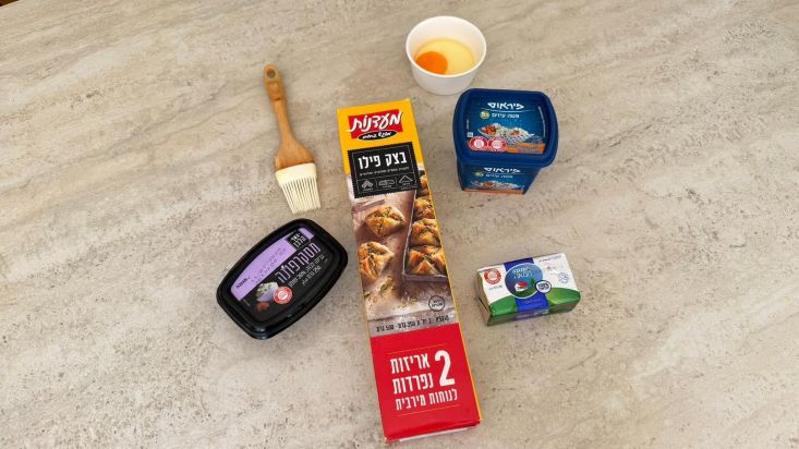 מצרכים