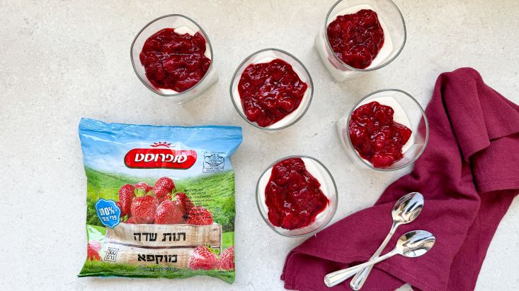 מלבי פרווה עם קולי תות