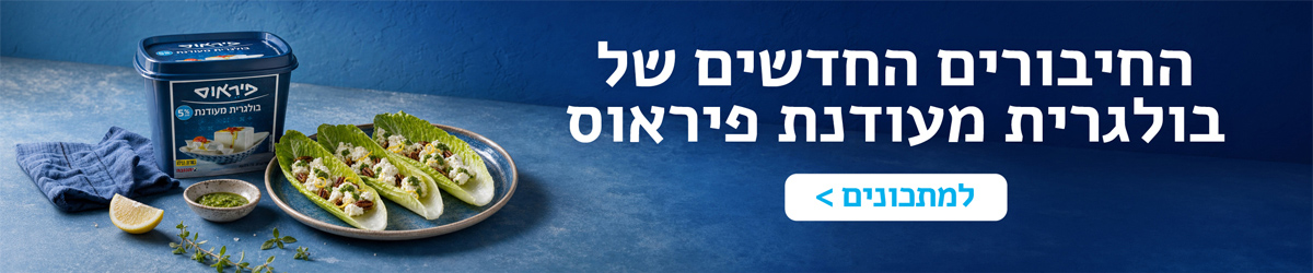 החיבורים החדשים של בולגרית מעודנת פיראוס