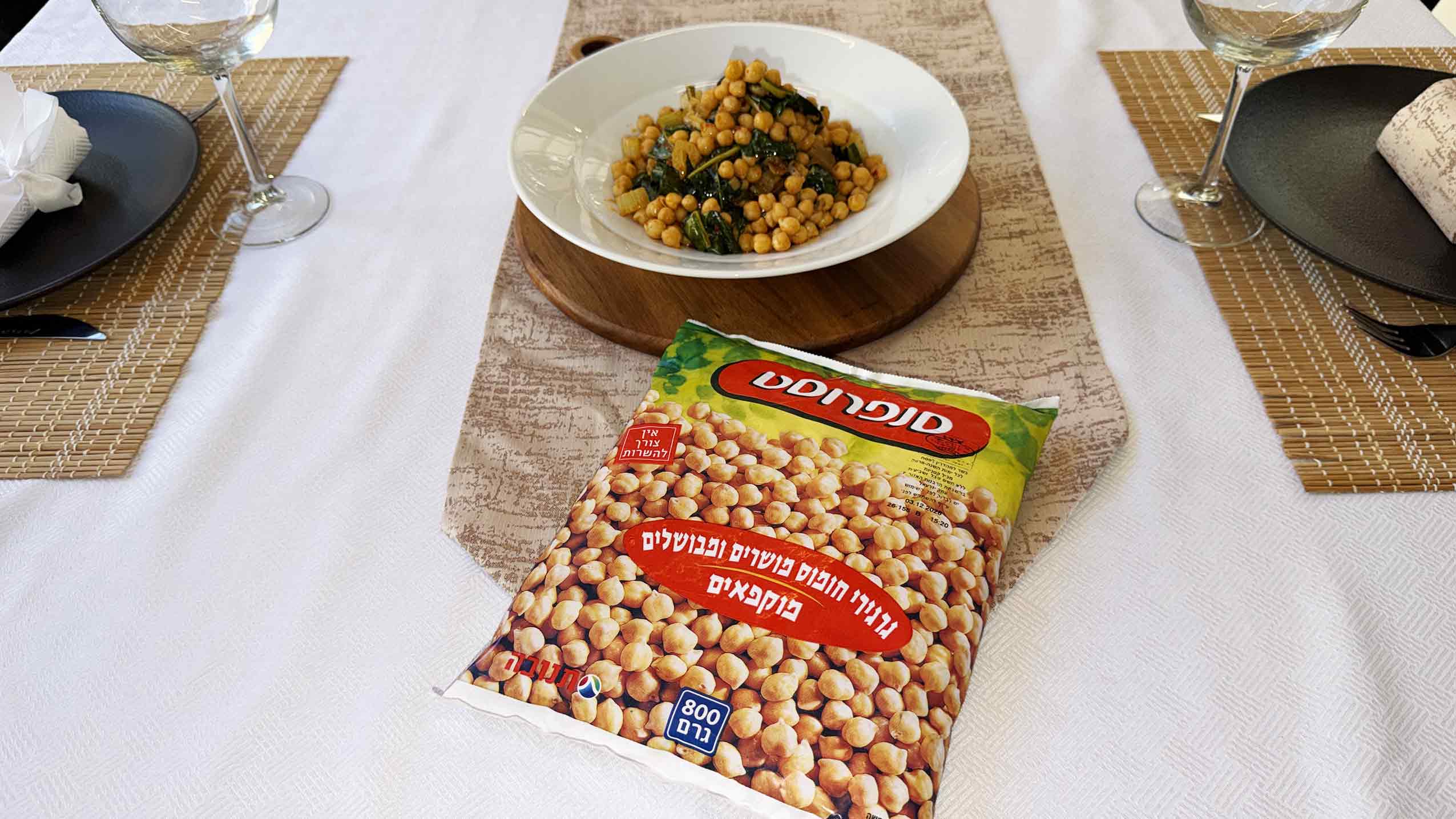 סלט גרגירי חומוס ועלי מנגולד לראש השנה