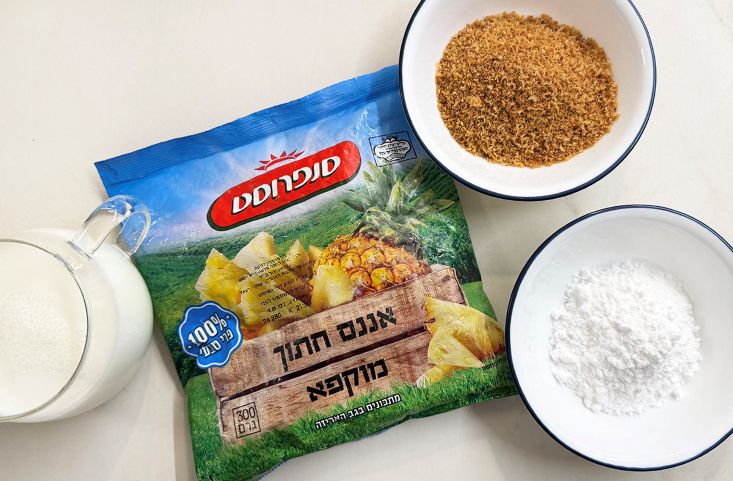 אננס מוקפא של סנפרוסט, קוקוס קלוי וחלב.