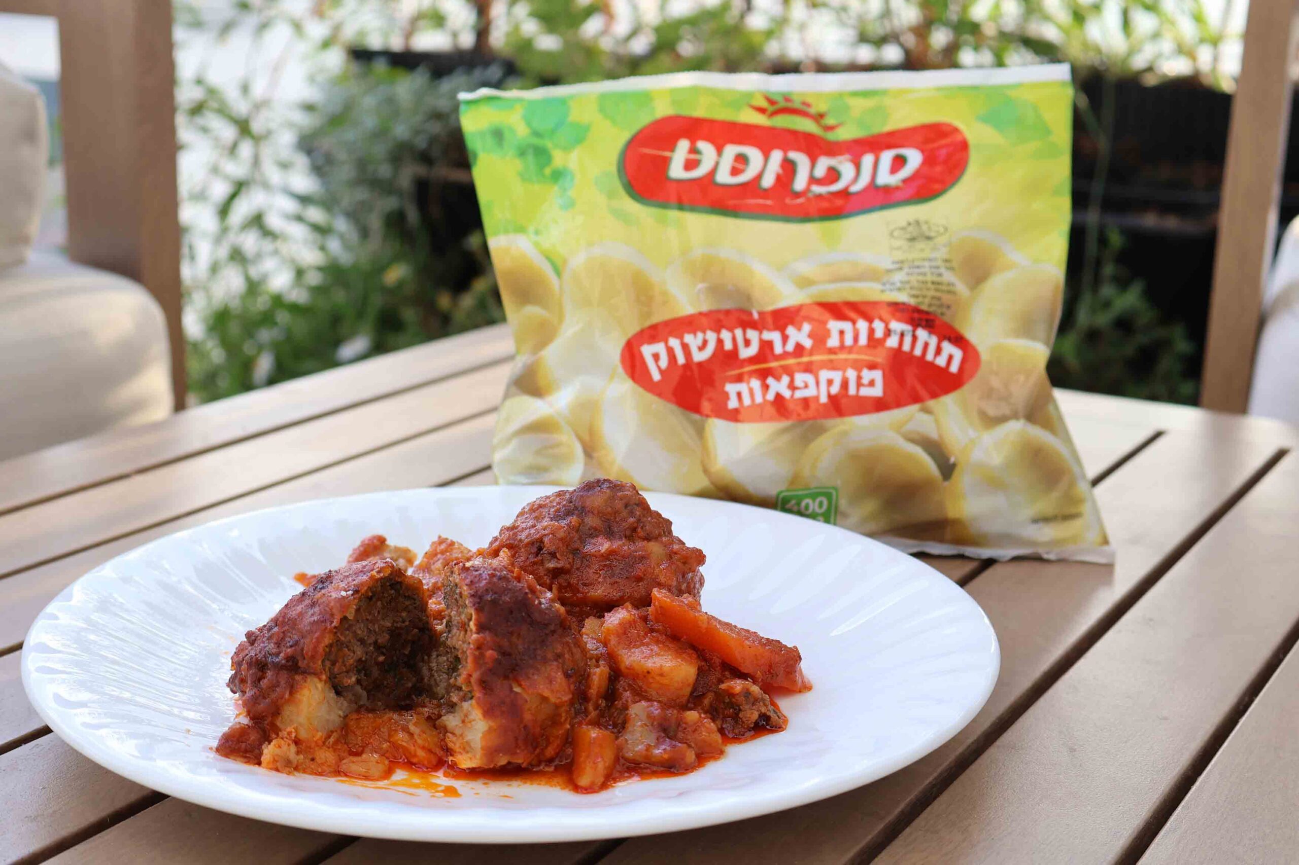 מפרום ארטישוק אמרומסר