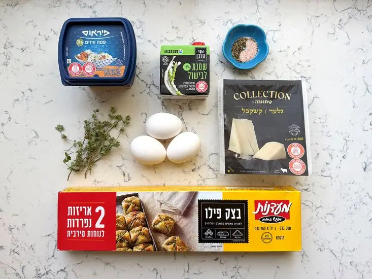 מצרכים: קשקבל, בצק פילו, ביצים, ענפי טימין, שמנת לבישול, מללח פלפל ופטה עזים.