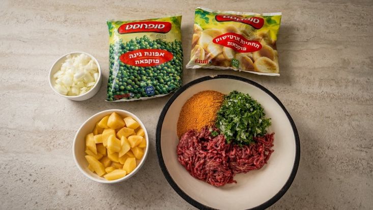 תערובת בשר: תפוחי אדמה, אפונת גינה, תחתיות ארטישוק ובצל.