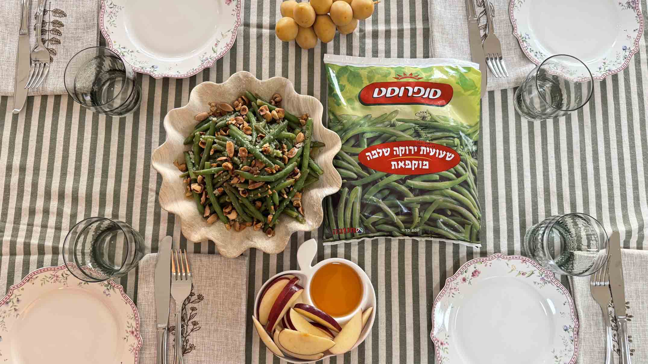 שעועית ירוקה עם פיצוחים