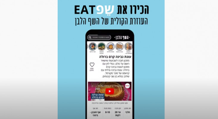 הכירו את העוזרת הקולית האישית שלנו - אין הורה שלא יתאהב בה!