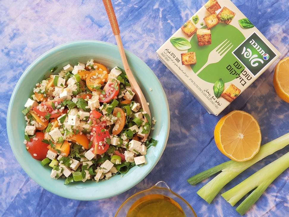 טבולה טופו - בורגול, עגבניות שרי צבעוניות, קוביות טופו קטנות ועשבי תיבול